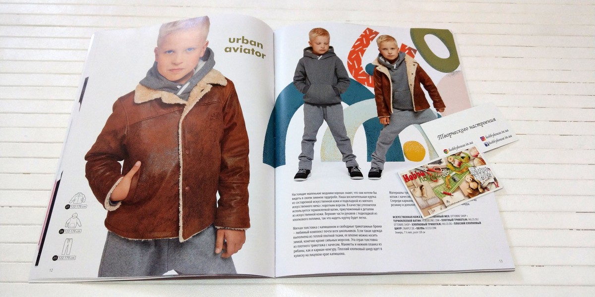 Оттобре/Ottobre Kids 6-2018 Зима (англ.) арт. 1408 - Зображення 7