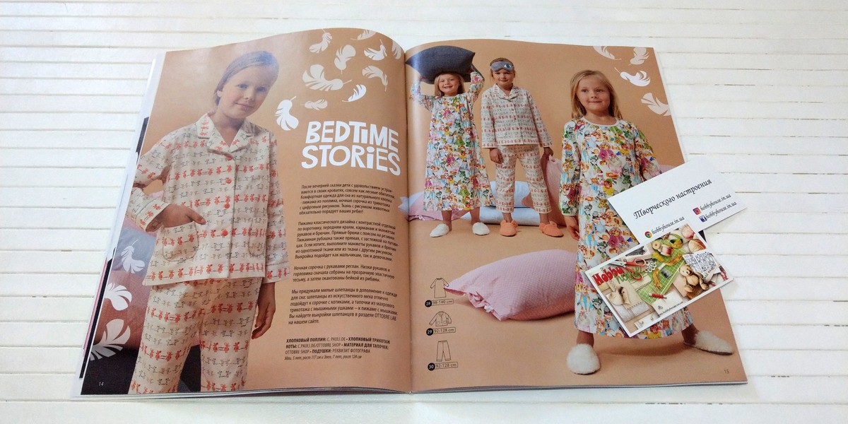 Оттобре/Ottobre Kids 6-2018 Зима (англ.) арт. 1408 - Зображення 8