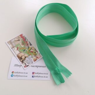 Блискавка трактор Баришевка 80 см ментол арт 0305