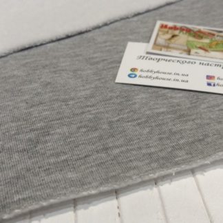 Футер 3-нитка с начесом, серый меланж арт 0143