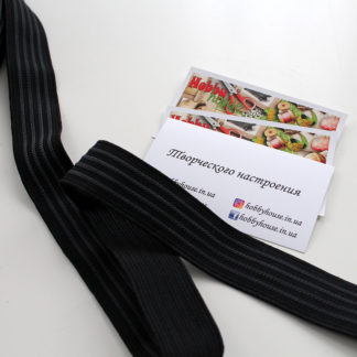 Резинка для лыжных курток 2,5 см арт 0232