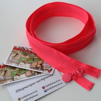 Блискавка трактор 80 см корал неон з круглим пулером  арт 0302