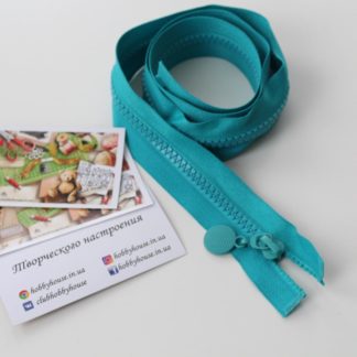 Блискавка трактор 80 см темная м'ята з круглим пулером арт 0307