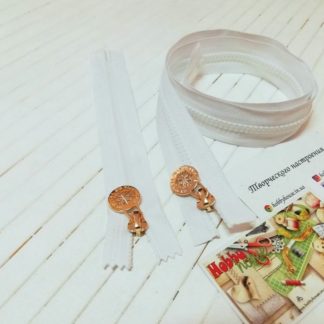 Блискавка трактор 80 см біла з золотим бігунком арт 0325