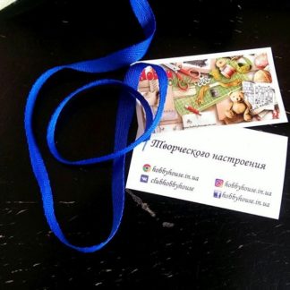 Кіперна стрічка 1 см електрик арт 0421