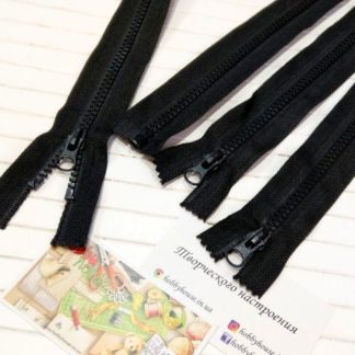 Молния трактор черная 85 см арт 0770