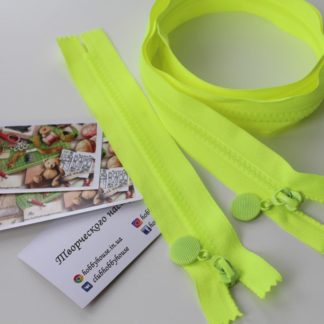 Молния трактор 80 см лимонно-салатовая с круглым пуллером арт0888