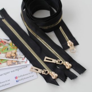 Молния трактор под металл (золото) 18 см черная арт 0915