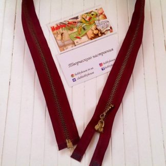 Молния металл тип5 бордо 70 см арт 0927