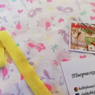 Бейка-резинка жовта 1,5 см арт 0991