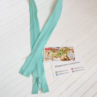 Молния трактор ментол 80 см арт. 1012