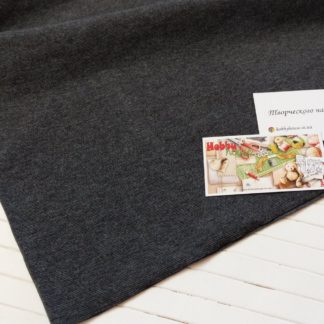 Рибана пенье антрацит 2х85 арт 1115