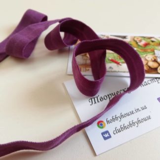 Бейка-резинка ожина 1,5 см арт 1149