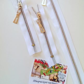 молния спираль золото на белом 12 см арт 1170