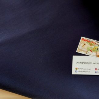 Коттон полированный темно-синий 140 см