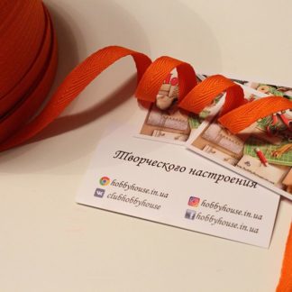 Кіперна стрічка 1 см оранжева  арт 1395