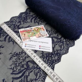 Кружево стрейч 169-КР темно-синий 22 см арт 1432