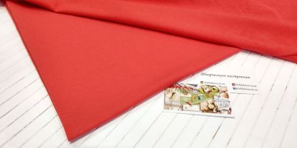 Стрейч-футер 2-нитка корал арт 0921