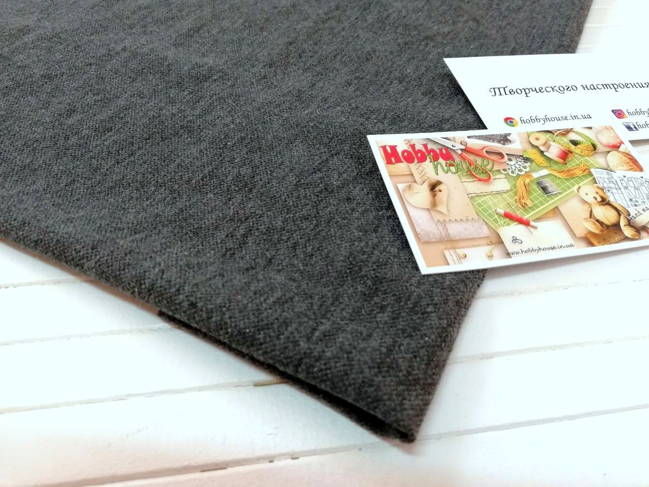 Лакоста з еластаном антрацит 175 см арт. 1578