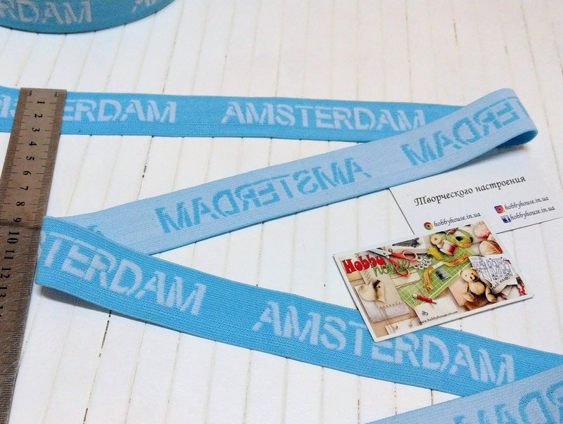 Резинка amsterdam голубая ширина 3 см арт 1634