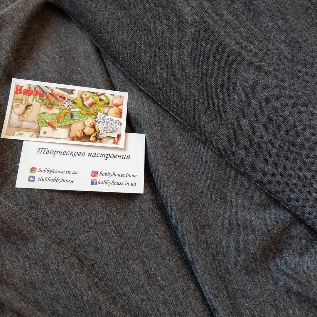 Стрейч-футер 2-нитка антрацит синт. петля  ширина 180 см арт 1029