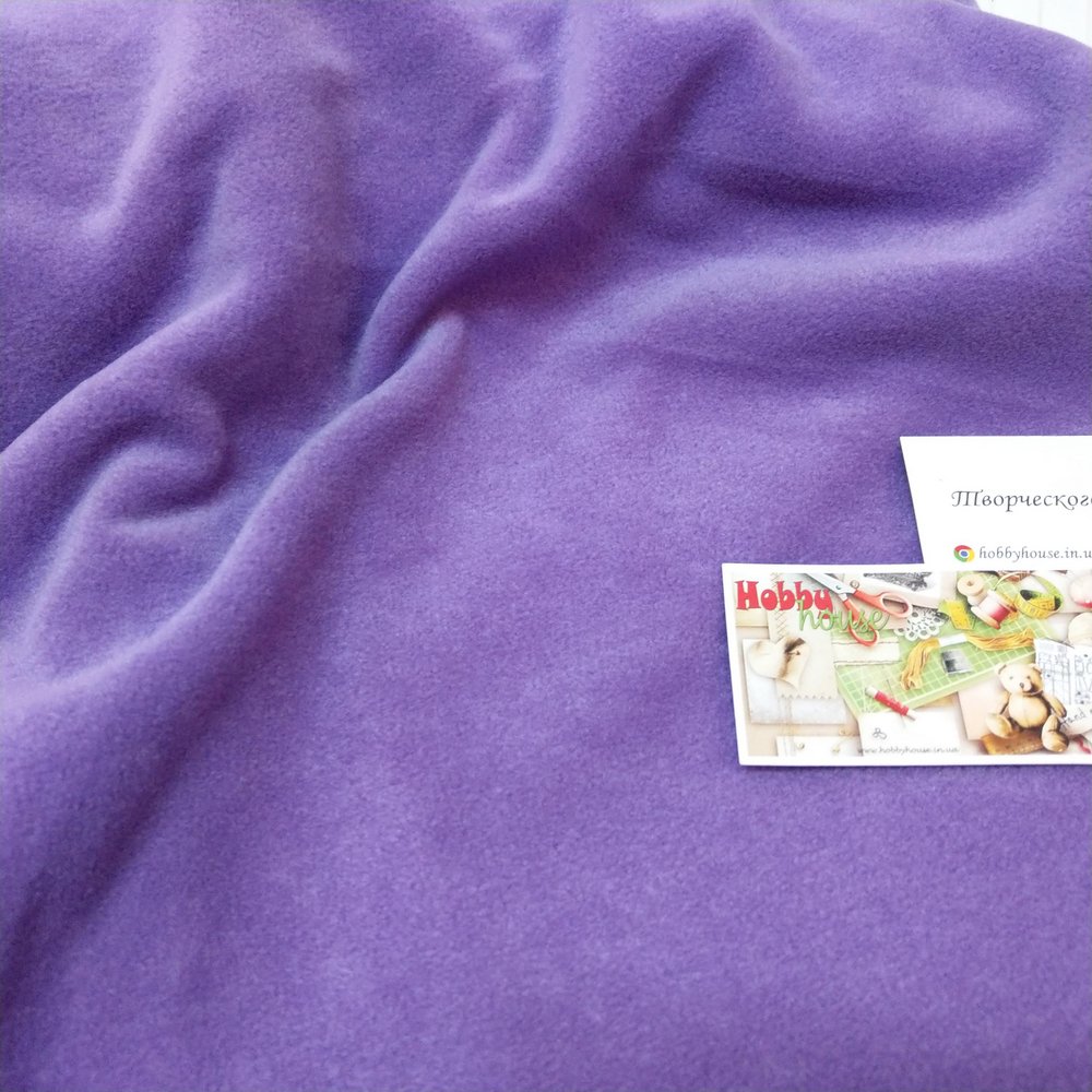Полар-флис сирень 190 см арт. 1597