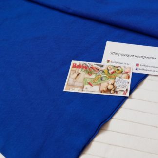 Рибана электрик пенье арт 0097