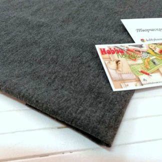 Лакоста з еластаном антрацит 175 см арт. 1578