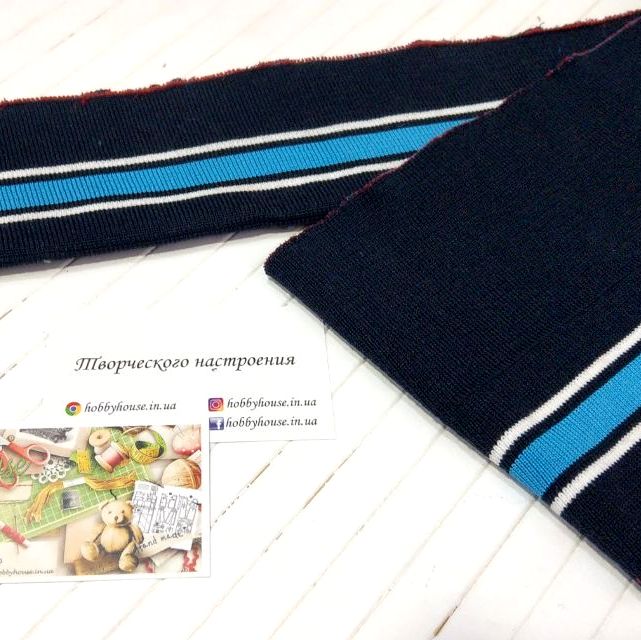 Манжет синий с бело-голубой полоской 120*15,5 см арт. 1693