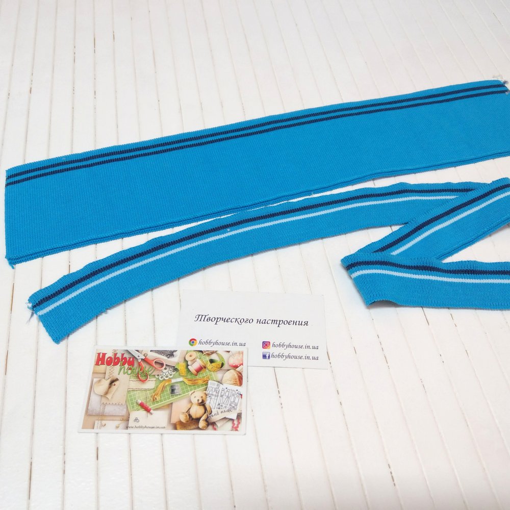 Воротник+Манжет блакитний з синіми смужками арт. 1684