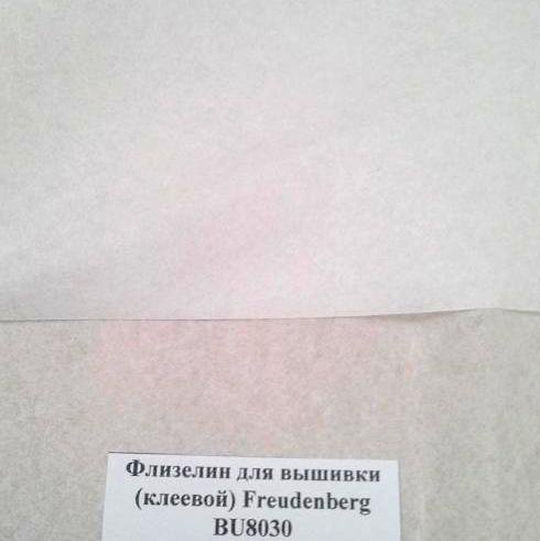 Флизелин для вышивки BK 5060 (клеевой), плотность 90, Freudenberg арт 1727