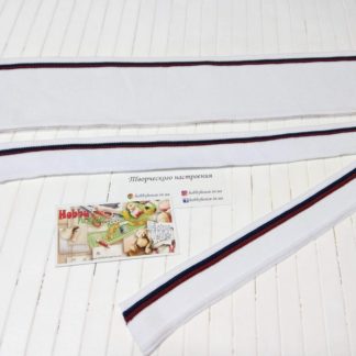 Манжет білий з синьою та бордовою смугами арт. 1675