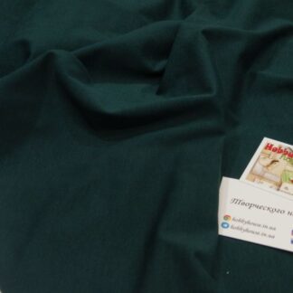 Стрейч-кулір темно-зелений 180 см арт. 1744