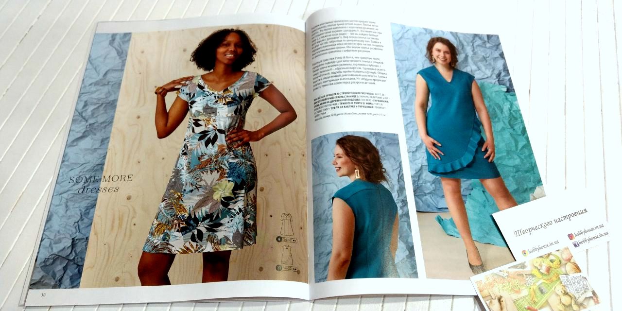 Оттобре/Ottobre Woman 2-2019 (рос.) арт. 1736 - Зображення 11