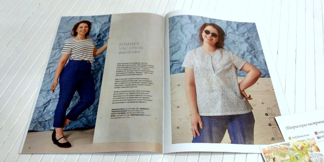 Оттобре/Ottobre Woman 2-2019 (рос.) арт. 1736 - Зображення 8