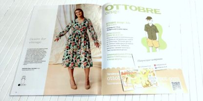 Оттобре/Ottobre Woman 2-2019 (рос.) арт. 1736 - Зображення 9
