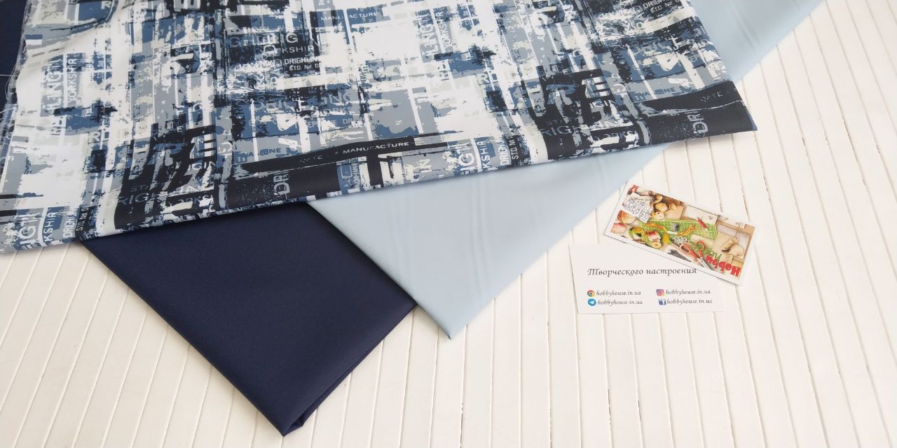 Плащевка Аляска Урбан  арт 1742 - Зображення 5