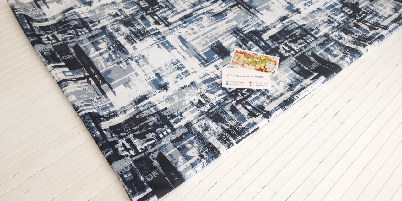 Плащевка Аляска Урбан  арт 1742