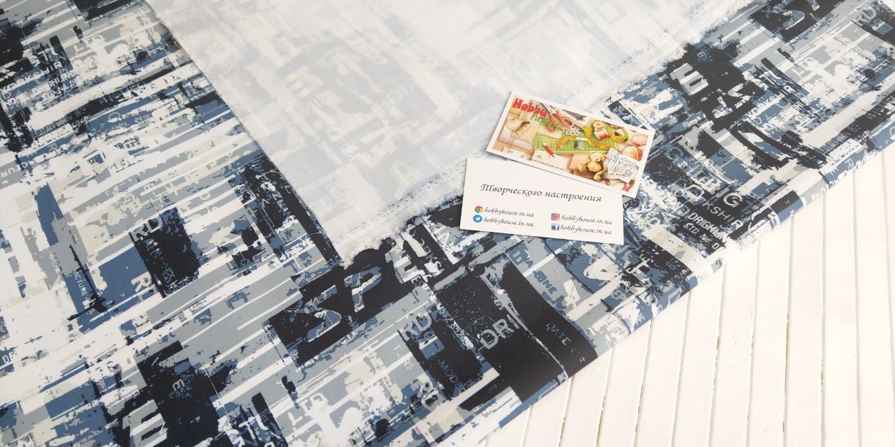 Плащевка Аляска Урбан  арт 1742 - Зображення 2