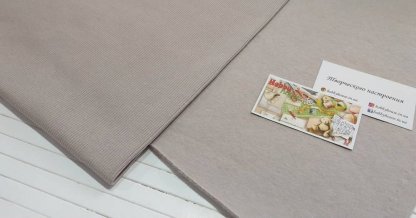 Футер 3-нитка с начесом холодный беж арт. 1772 - Зображення 2