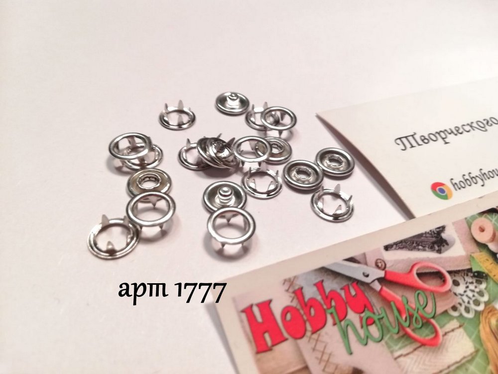 Кнопка трикотажна baby 9,5мм кільце 10шт, нікель арт 1777