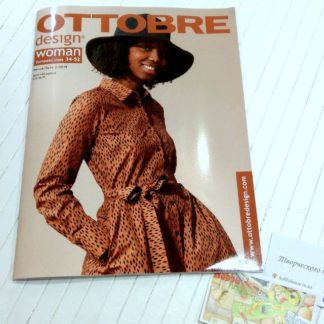 Оттобре/Ottobre Woman 2-2019 (рос.) арт. 1736