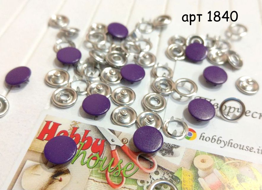 Кнопка трикотажна baby 9,5мм закритий капелюшок матовий 10шт, фіолет арт 1840