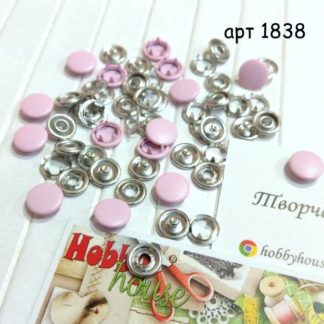 Кнопка трикотажна baby 9,5мм закритий капелюшок матовий 10шт, світло-рожевий арт 1838