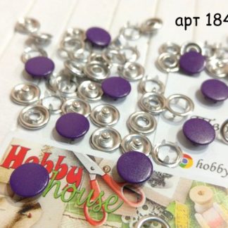 Кнопка трикотажна baby 9,5мм закритий капелюшок матовий 10шт, фіолет арт 1840