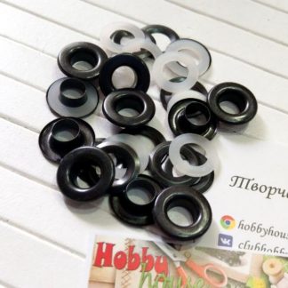 Люверс 10 мм оксид + металеві і пластикові кільця(10 шт.) арт. 1851