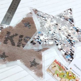 Нашивка Звезда Kiss (пудра+серебро) 2-сторонний арт 1963