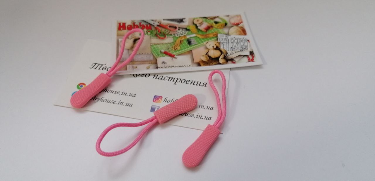 Пулер рожева пудра арт. 1924