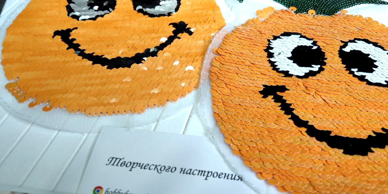 Нашивка Ананасик 2-х стороння арт 1945 - Зображення 2