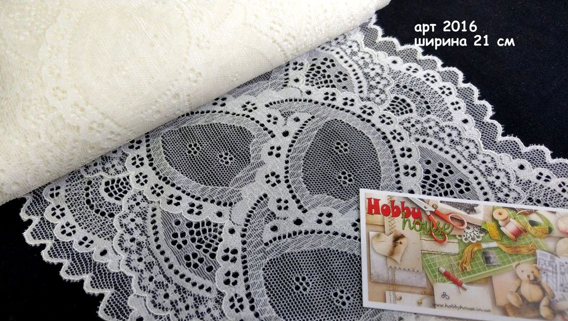 Стрейч-кружево сливки 21 см арт. 2016 - Зображення 3